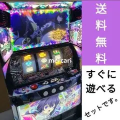 転生したら剣でした スマスロ 実機 引き取り限定 - メルカリ