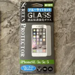 iPhone SE/5s/5c/5用ブルーライトカット保護フィルム