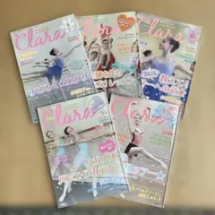 バレエ雑誌クララClara バックナンバー5冊セット 2019.1〜2019.5のサムネイル
