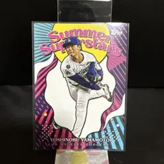 Topps 2025 series2 山本由伸 ピンクパラレル