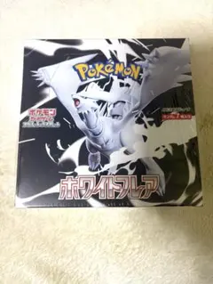 2025年最新】ホワイトフレア BOXの人気アイテム - メルカリ