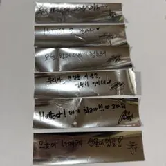 「2PM THE RETURN in INCHEON」 銀テープ　メンバー全員