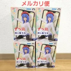 ざつ旅 フィギュア ちょこのせ プレミアムフィギュア 鈴ヶ森ちか セガ