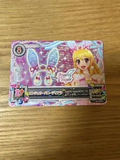 2026年最新】アイカツ エンジェリーバニーティアラの人気アイテム