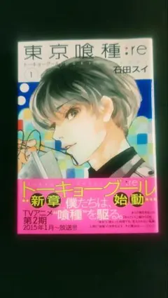メルカリ