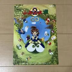 超レア ぷよぷよ わくぷよダンジョン決定版 販促用B2ポスター 超レア ぷよぷよ わくぷよダンジョン決定版 販促用B2ポスター - メルカリ