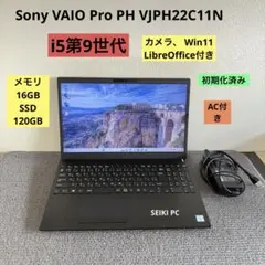 2026年最新】vpcj238fj SONYの人気アイテム - メルカリ