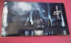 滝沢歌舞伎ZERO2020ポストカードセット