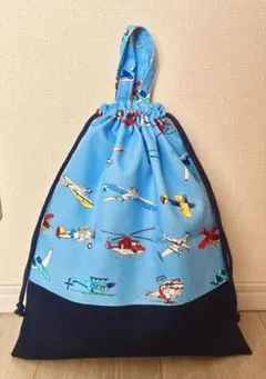 ハンドメイド　体操着入れ　着替え袋　巾着袋　飛行機　水色