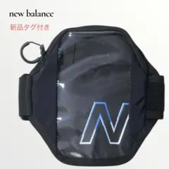 【新品タグ付き】ニューバランス／ランニングアームポーチ ブラック