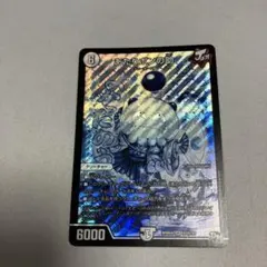 2026年最新】はずれポンの助の人気アイテム - メルカリ