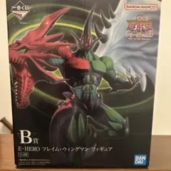 一番くじ 遊戯王 B賞 E・HERO フレイム・ウィングマン
