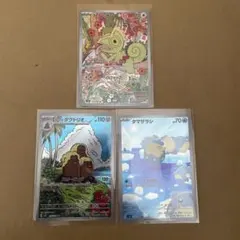 Item thumbnail for item 69f1a225-c9ee-4858-8f9d-b812ad927e3e