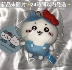 2026年最新】ちいかわ ハチワレ キティ マスコットの人気アイテム