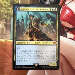 2026年最新】エメトセルクの人気アイテム - メルカリ