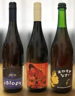 ワイン4本セット カミサトヴィンヤード・ロウブロウクラフト・山田堂・ランセッカ ワイン4本セット カミサトヴィンヤード・ロウブロウクラフト・山田堂