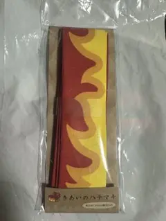 新品未開封 ポケモンセンター きあいのハチマキ