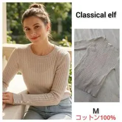 Classical elf ライトグレー リブニット サマーニット コットン Мのサムネイル