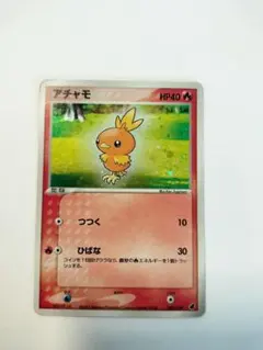 超稀少】ポケモンカード アチャモ 1ed 【極美品】 - メルカリ