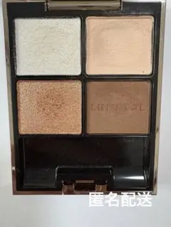 ルナソル　アイカラーレーション　15 アイシャドウ