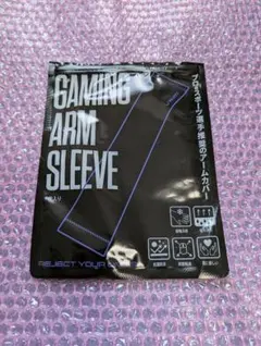 REJECT GAMING ARM SLEEVE