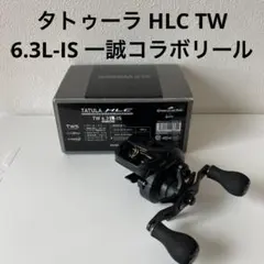 2026年最新】タトゥーラ HLCの人気アイテム - メルカリ