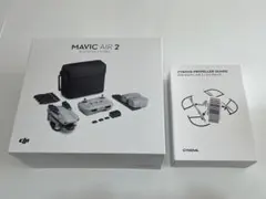 DJI MAVIC AIR 2 Fly More Combo 4K空撮 ドローン