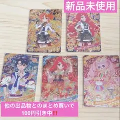 ひみつのアイプリ リング5弾 5枚セット まとめ売り