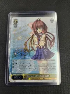 2026年最新】音姫 サインの人気アイテム - メルカリ