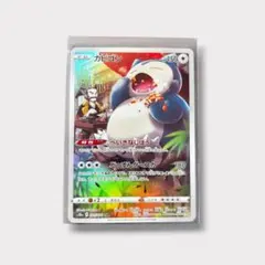 2026年最新】ポケモンカードカビゴンchrの人気アイテム - メルカリ