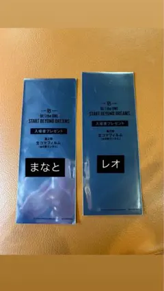 BE:FIRSTトレカ映画