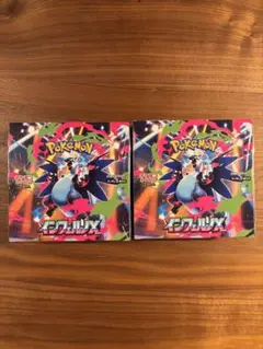 2026年最新】インフェルノx box シュリンク付きの人気アイテム - メルカリ