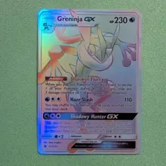 2026年最新】ポケモンカード ゲッコウガ 海外の人気アイテム - メルカリ