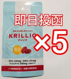 케톤-UP 클라리오아크릴릭 오일 하이 그레이드 오메가 3 DHA 카츠야마