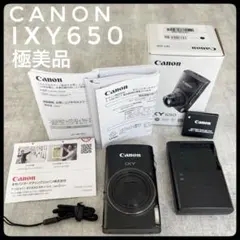 2026年最新】ixy 650 充電器の人気アイテム - メルカリ