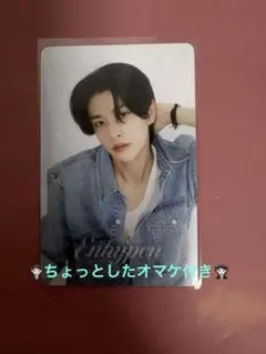 ENHYPEN ジェイク DICON特典 トレカ JAKE