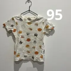 Item thumbnail for item 06007156-1a24-41e3-af4c-0d87b5871d30