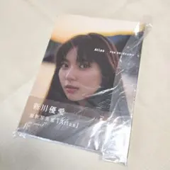 Atlas 新川優愛写真集 直筆サイン入り