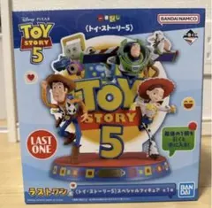 【新品未開封】一番くじ トイストーリー5 ラストワン賞 スペシャルフィギュア トイストーリー5 一番くじ☆ラストワン賞 スペシャルフィギュア おまけ
