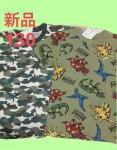 新品 キッズ 130 恐竜 迷彩 トップス Tシャツ 半袖 2枚セット