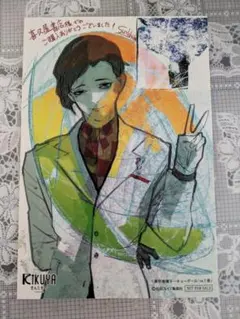 2025年最新】旧多二福の人気アイテム - メルカリ