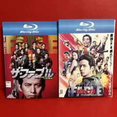 2026年最新】ザ・ファブル 豪華版 (初回限定生産) [Blu-ray]の人気
