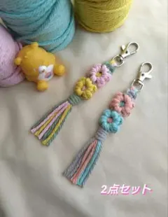 【GW特別価格】マクラメ編み2点セット　スマホチャーム　キーホルダー