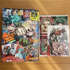 最強ジャンプ2026年1月号◇付録◇完品◇ヒロアカ◇新十傑グッズ◇ワンピース