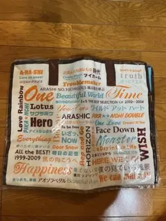 【新品未開封】嵐 アラフェス2012 トートバッグ （ショッピングバッグ）