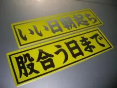 鍛冶屋 ワンマンアンドン取付けステー 値下げあり - メルカリ