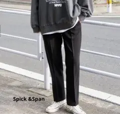 【Spick &Span】美品！スラックス センタープレス 裾スリット