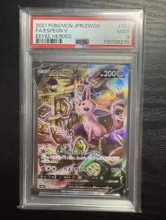 2025年最新】エーフィv saの人気アイテム - メルカリ