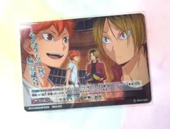 ハイキュー　バボカ　日向&研磨　SR『やろう　もう1回がない試合』