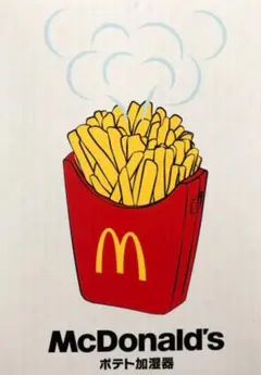 【未開封】マクドナルド　McDonald　　　　限定　非売品　ポテト加湿器
